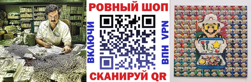 Магазин наркотиков Невинномысск Гашиш  Бошки Шишки  Codein  Псилоцибиновые грибы  МЕФ  COCAIN 