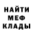 КЕТАМИН VHQ Willie Donald