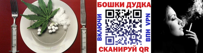 Еда ТГК марихуана  Невинномысск 
