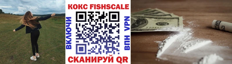 Кокаин Эквадор  где продают наркотики  Невинномысск 