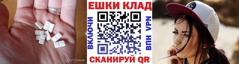 Ecstasy 280 MDMA  Невинномысск 