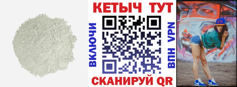 КЕТАМИН ketamine  наркошоп  Невинномысск 