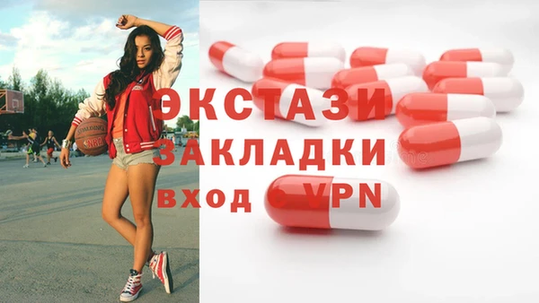 MDMA Алексеевка