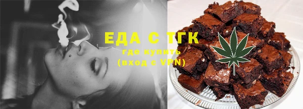 мефедрон Алзамай