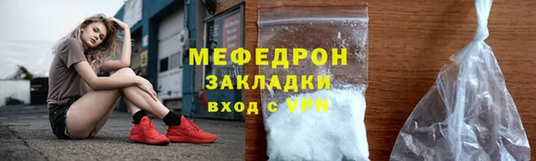 прущая мука Магас