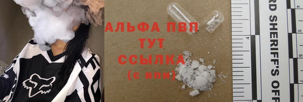 твердый Абинск