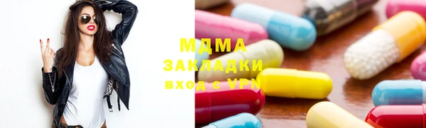 MDMA Алексеевка