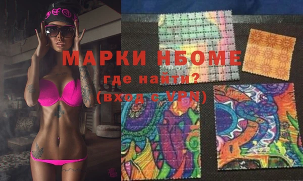 MDMA Алексеевка
