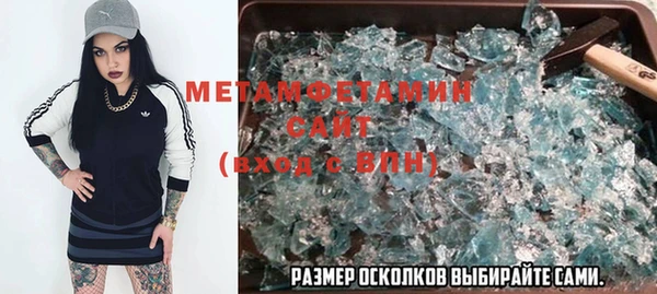 мефедрон Алзамай
