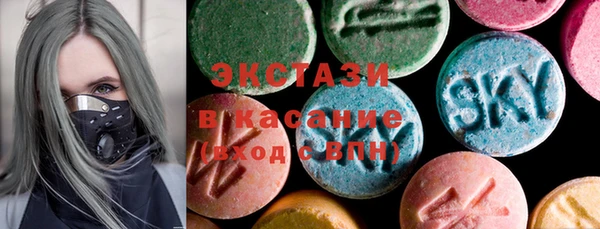 MDMA Алексеевка