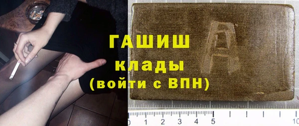 мефедрон Алзамай