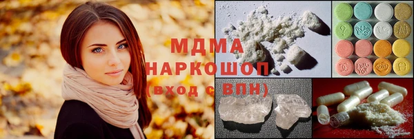 MDMA Алексеевка