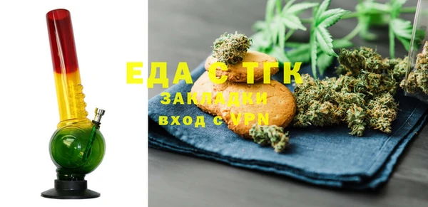 мефедрон Алзамай