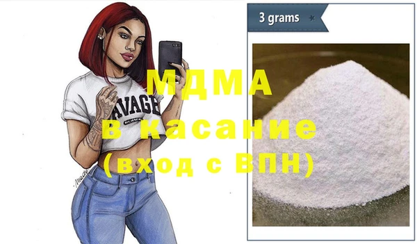 амфетамин Абаза