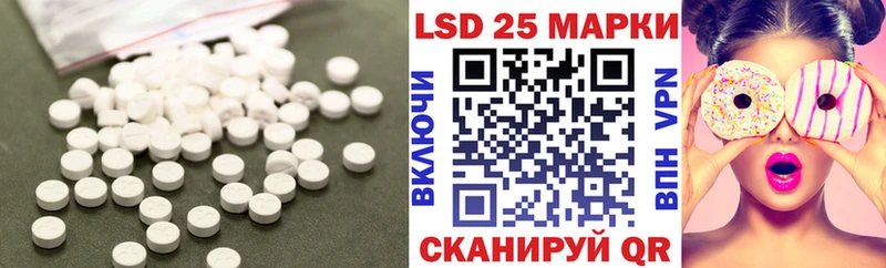 ЛСД экстази кислота купить наркоту Невинномысск