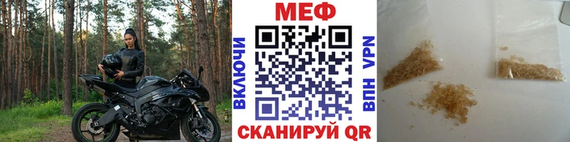 Меф мука где купить наркоту Невинномысск