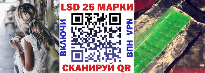Марки 25I-NBOMe 1,8мг  blacksprut зеркало  Невинномысск 