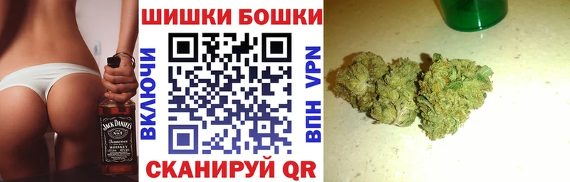 цена   Невинномысск  Бошки марихуана White Widow 